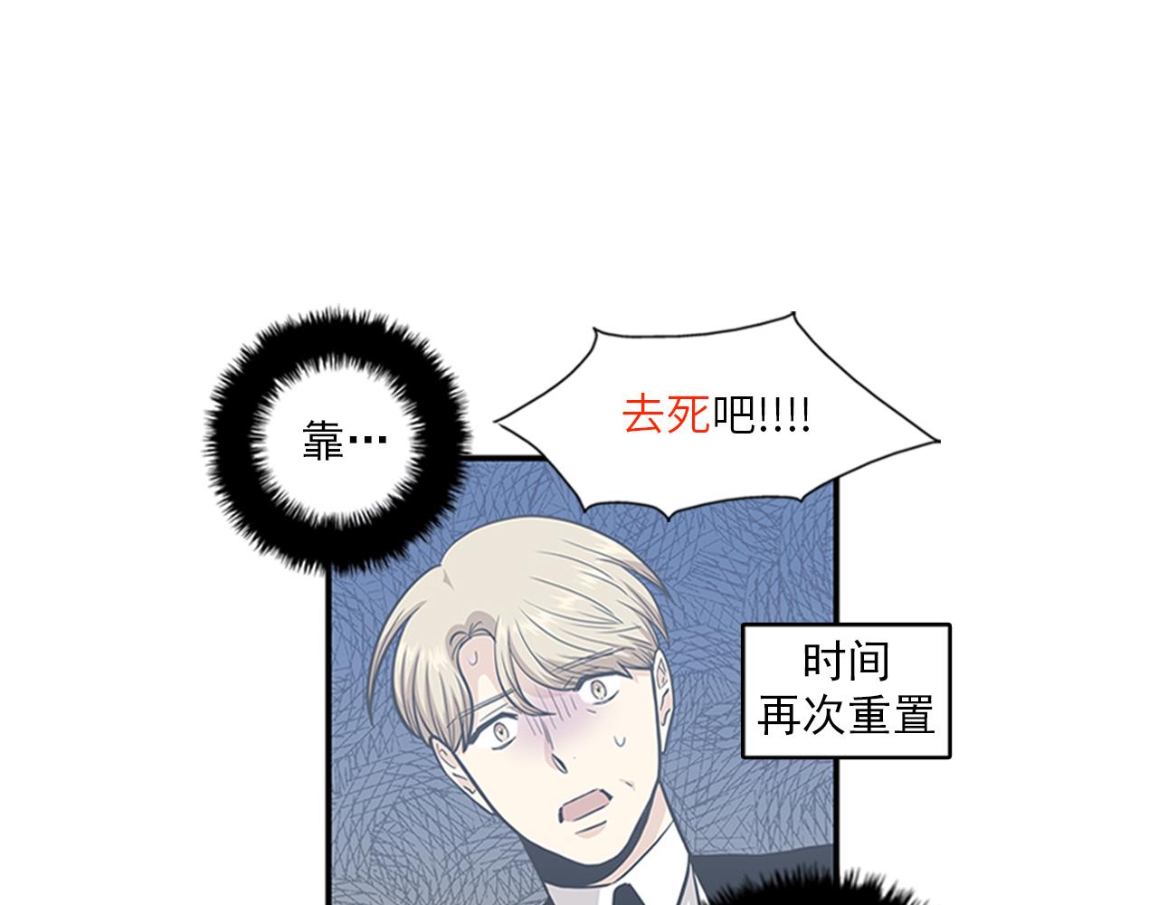 第46话 请帮帮我！89