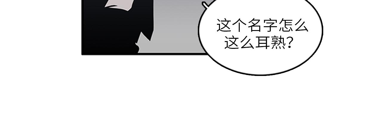 第46话 请帮帮我！9