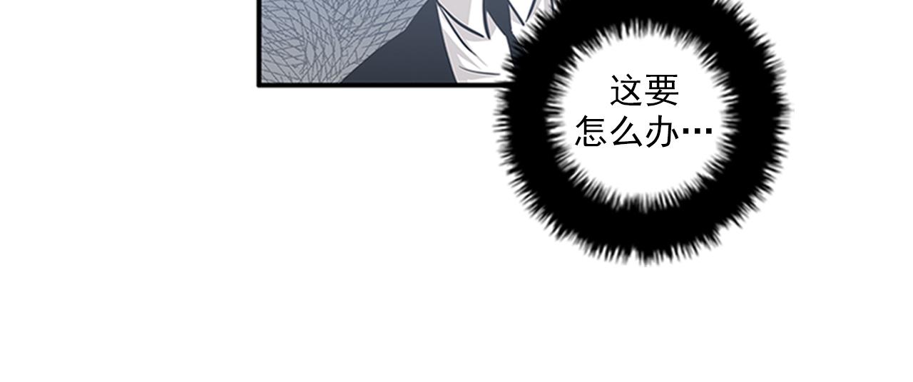 第46话 请帮帮我！90
