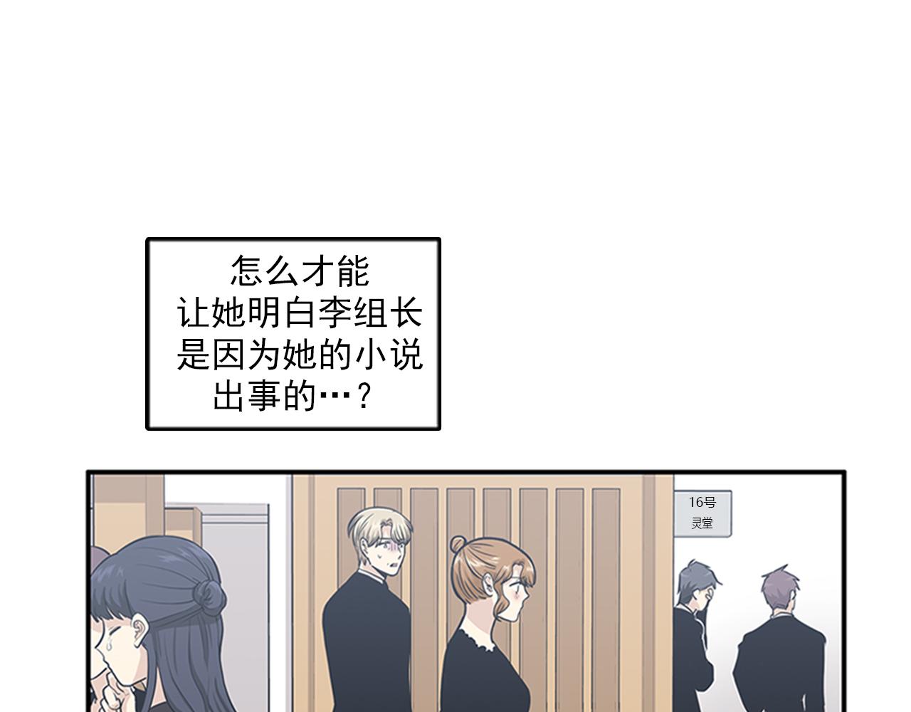 第46话 请帮帮我！93