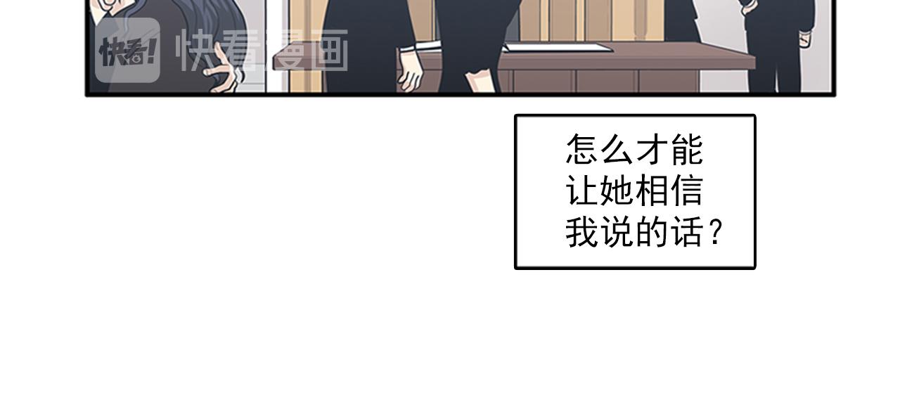 第46话 请帮帮我！94