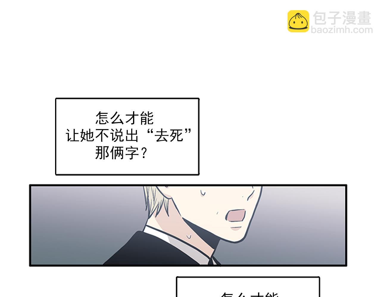 第46话 请帮帮我！95