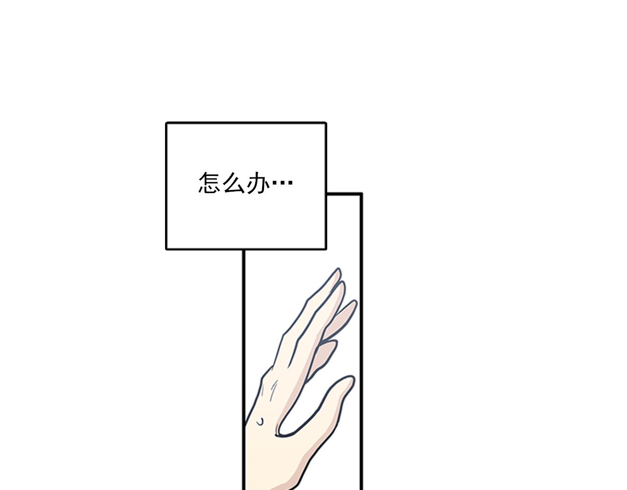 第46话 请帮帮我！97