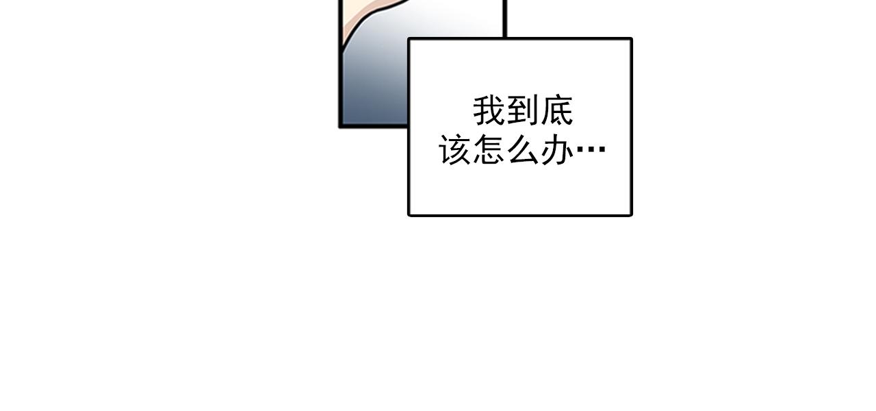 第46话 请帮帮我！98