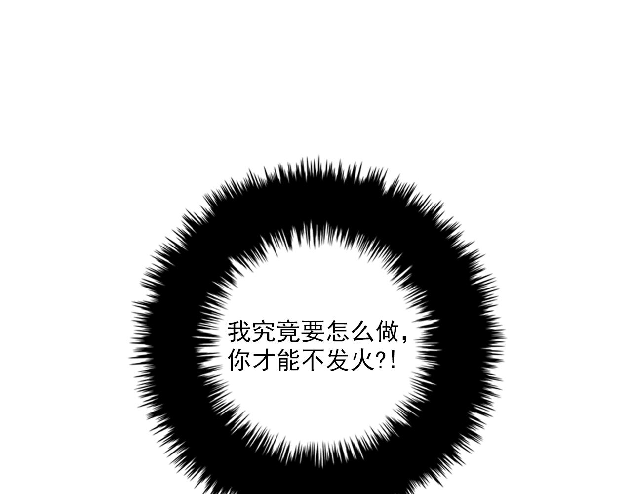 第46话 请帮帮我！99