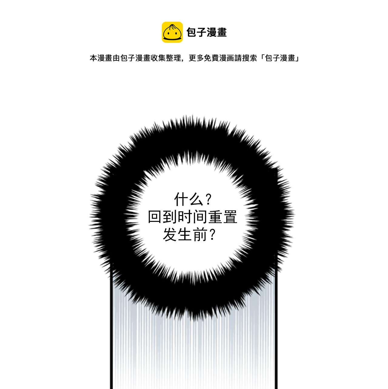 第50话 做一个善良的人0