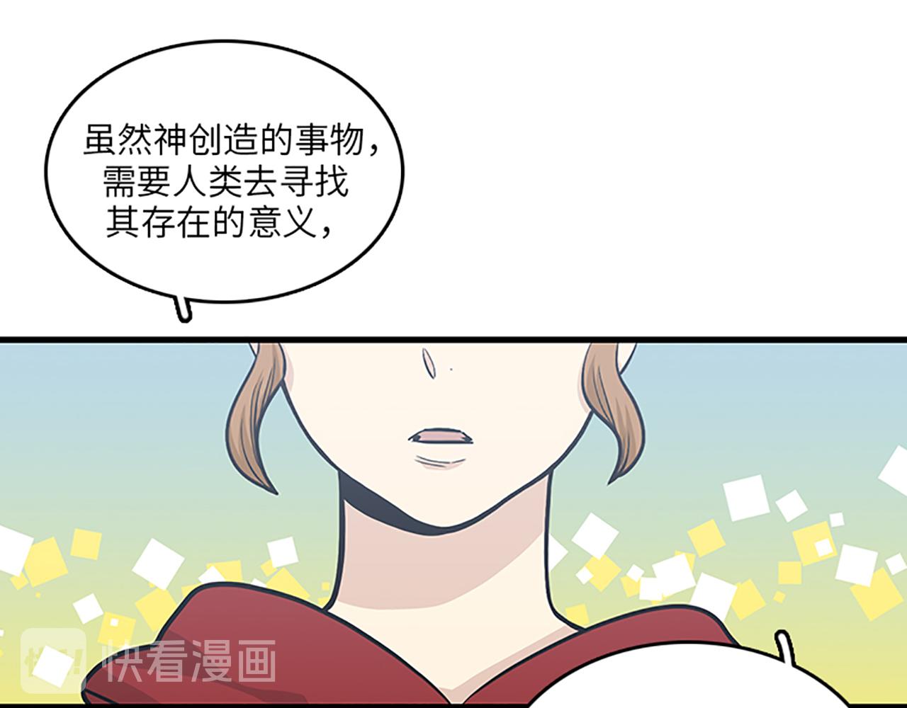 第50话 做一个善良的人10