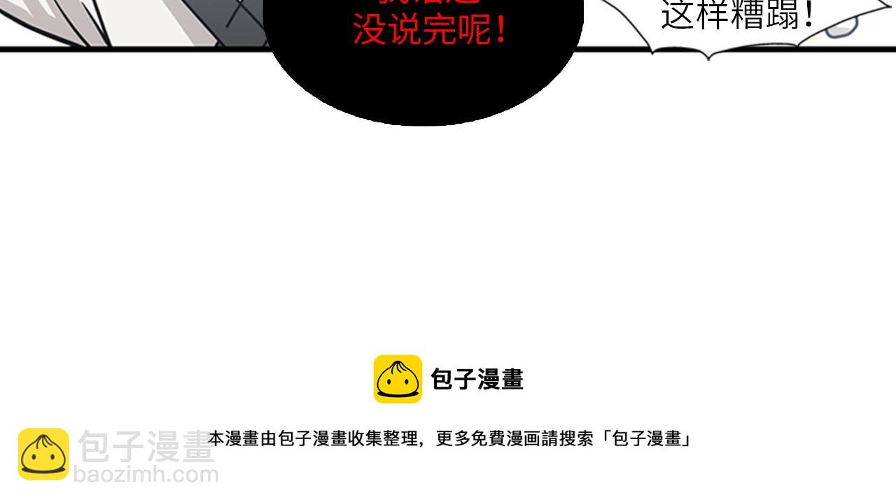 第50话 做一个善良的人101