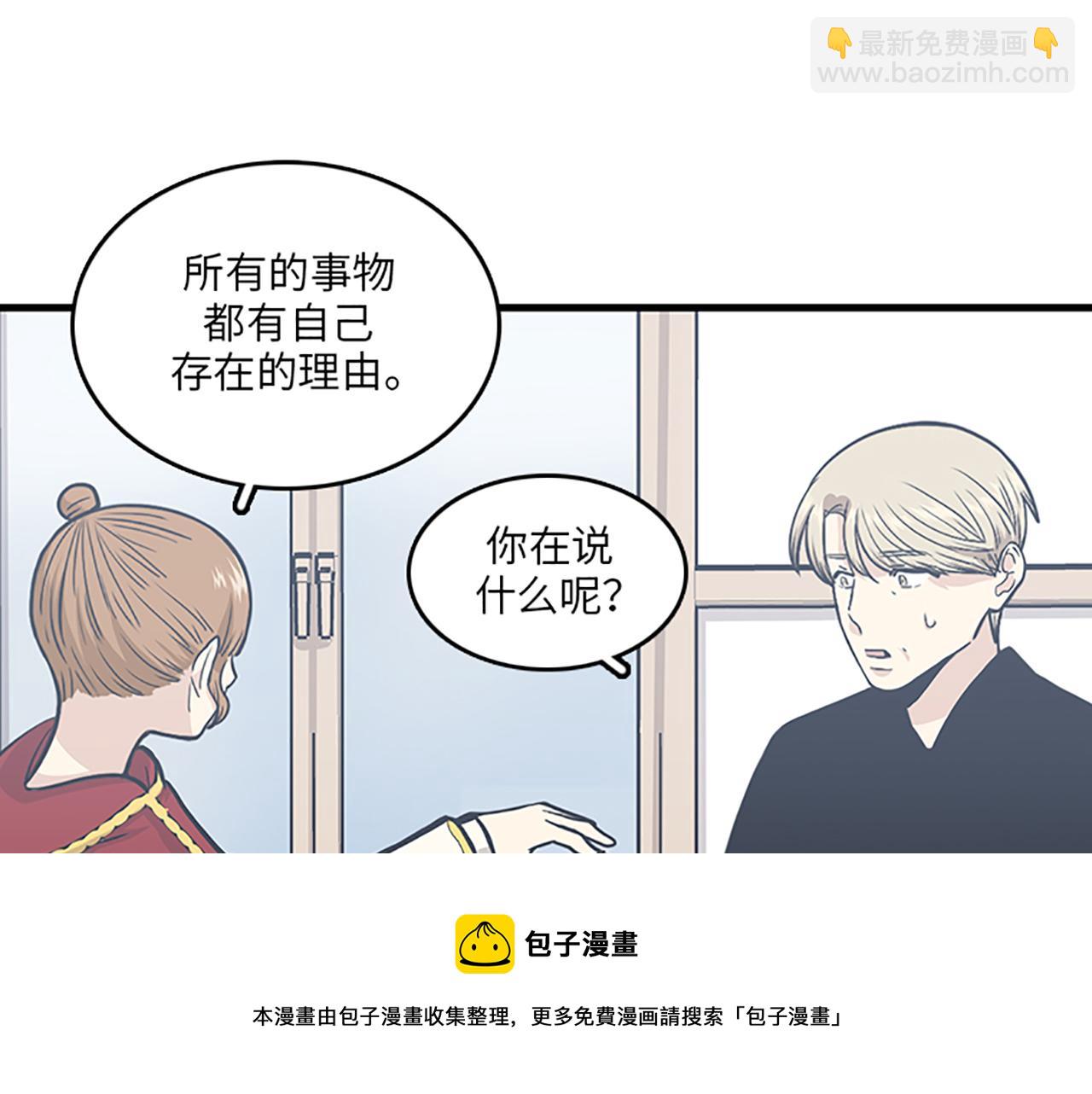 第50话 做一个善良的人12