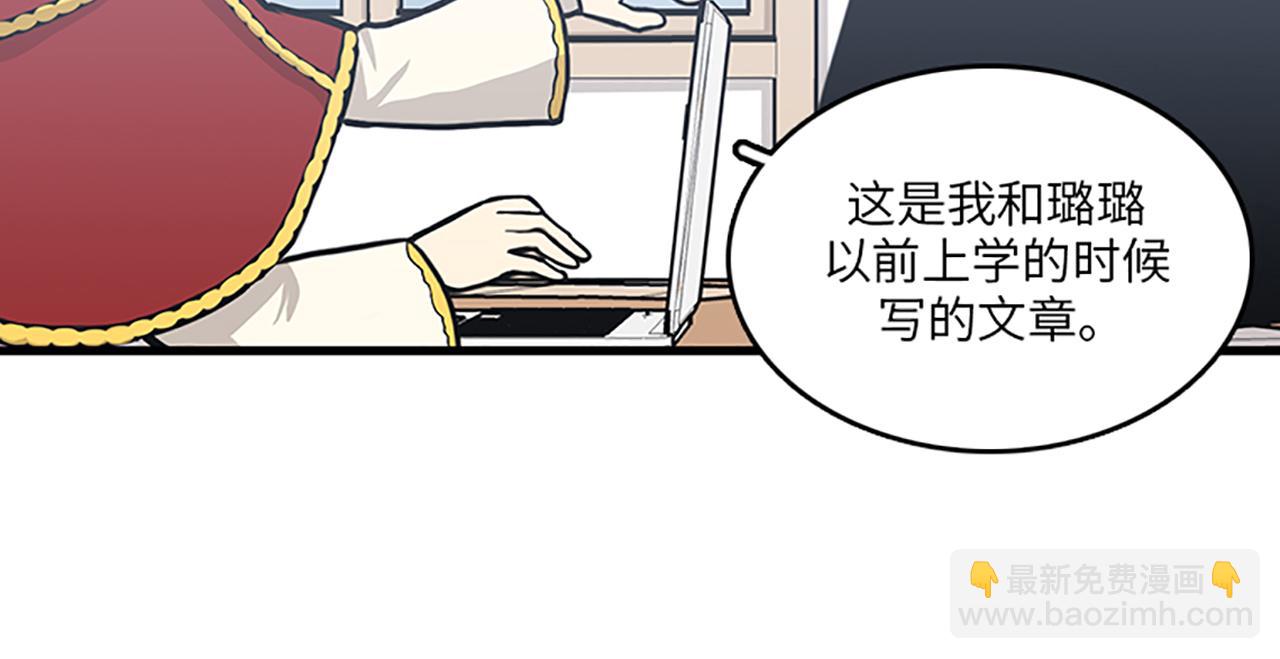 第50话 做一个善良的人13