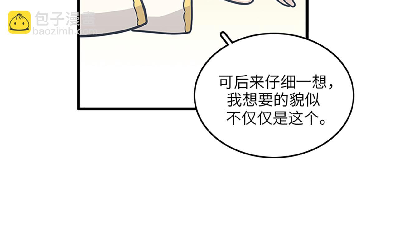 第50话 做一个善良的人17