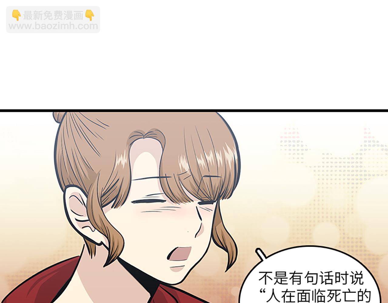 第50话 做一个善良的人18