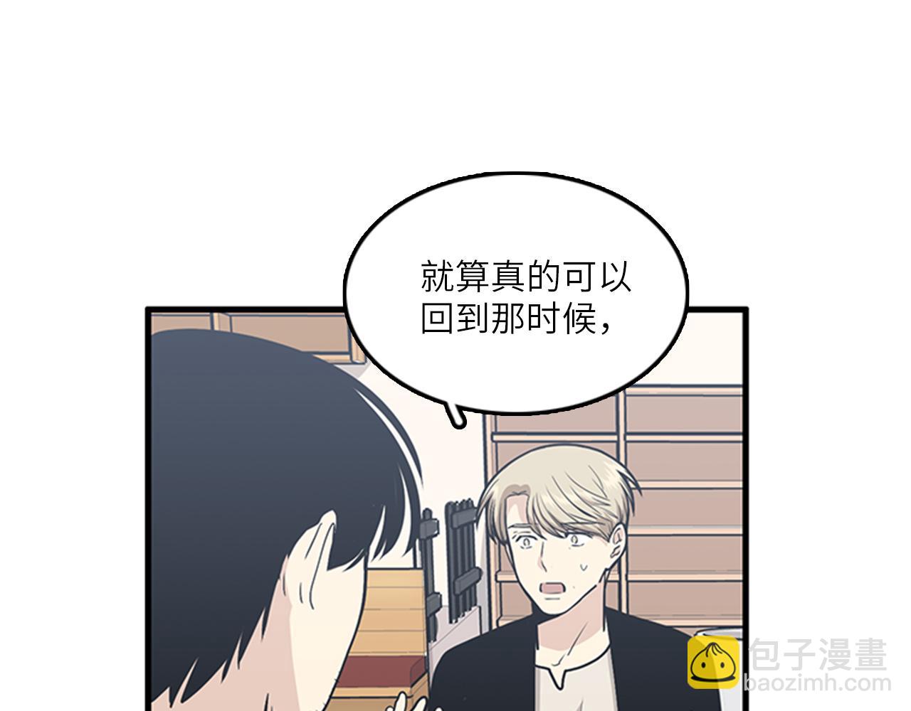 第50话 做一个善良的人2