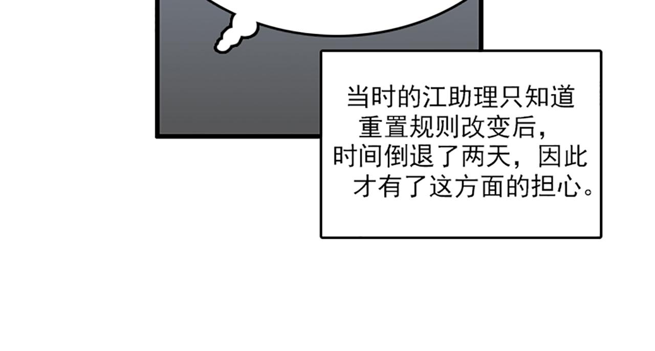 第50话 做一个善良的人27