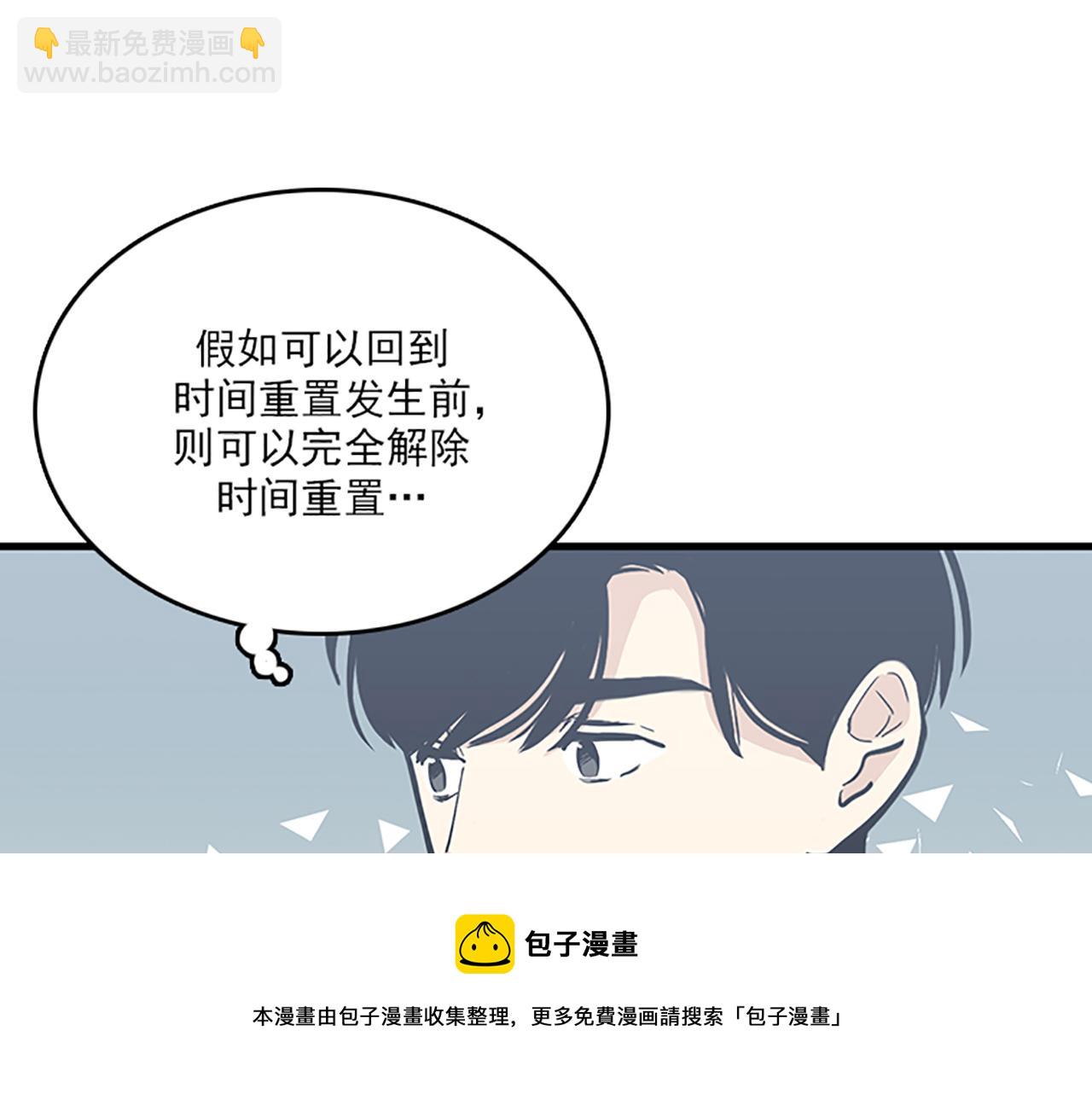 第50话 做一个善良的人28