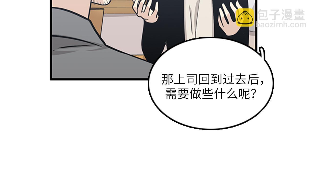 第50话 做一个善良的人3