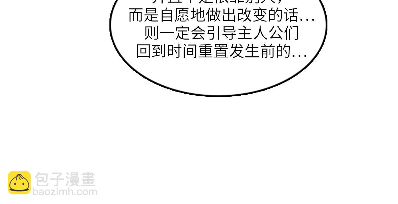 第50话 做一个善良的人31