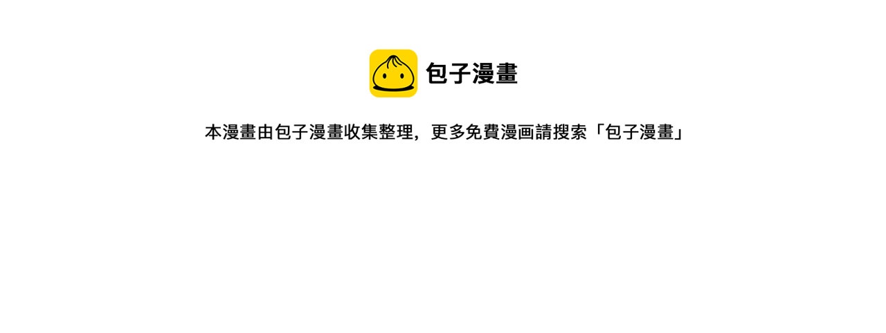 第50话 做一个善良的人36