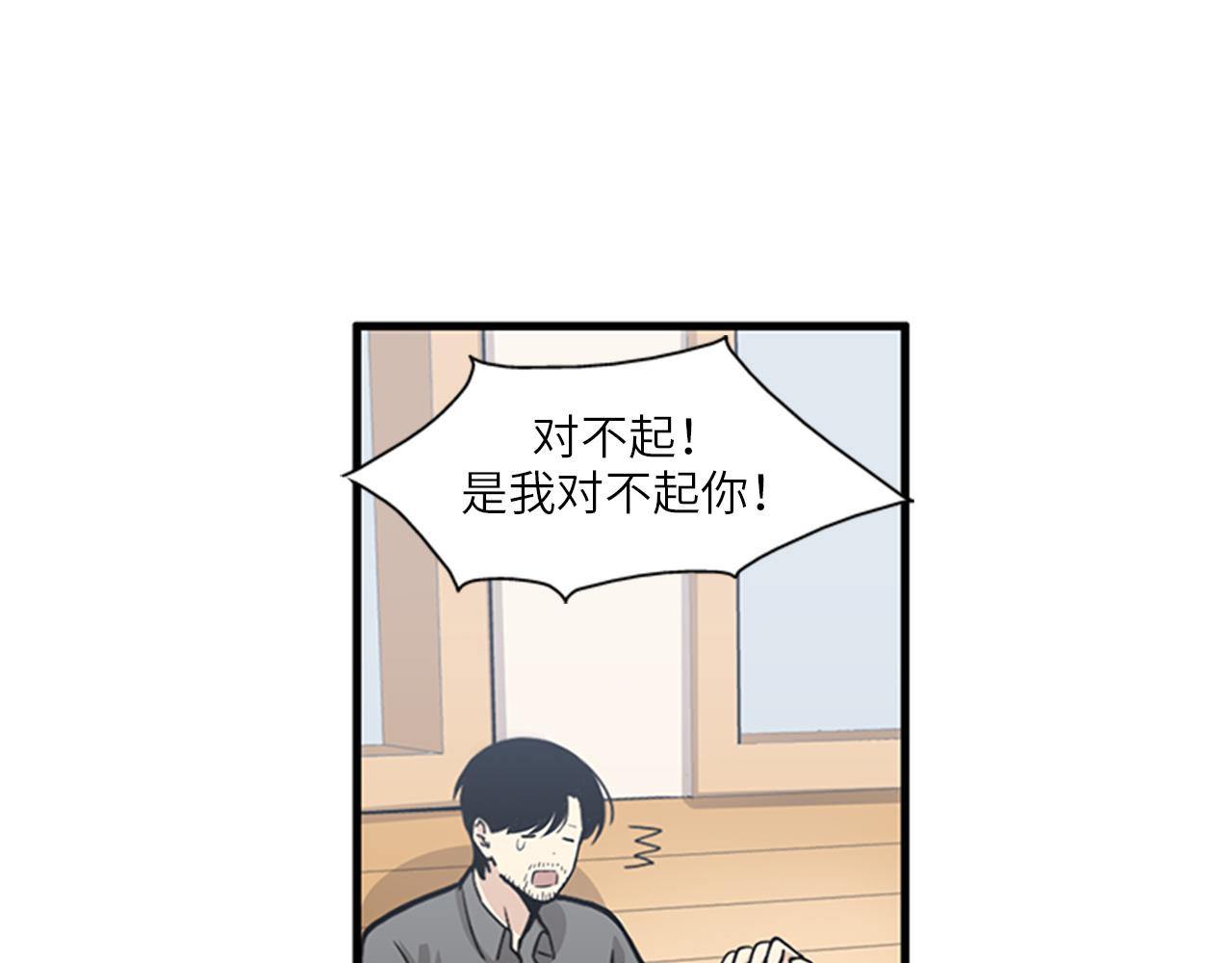 第50话 做一个善良的人37
