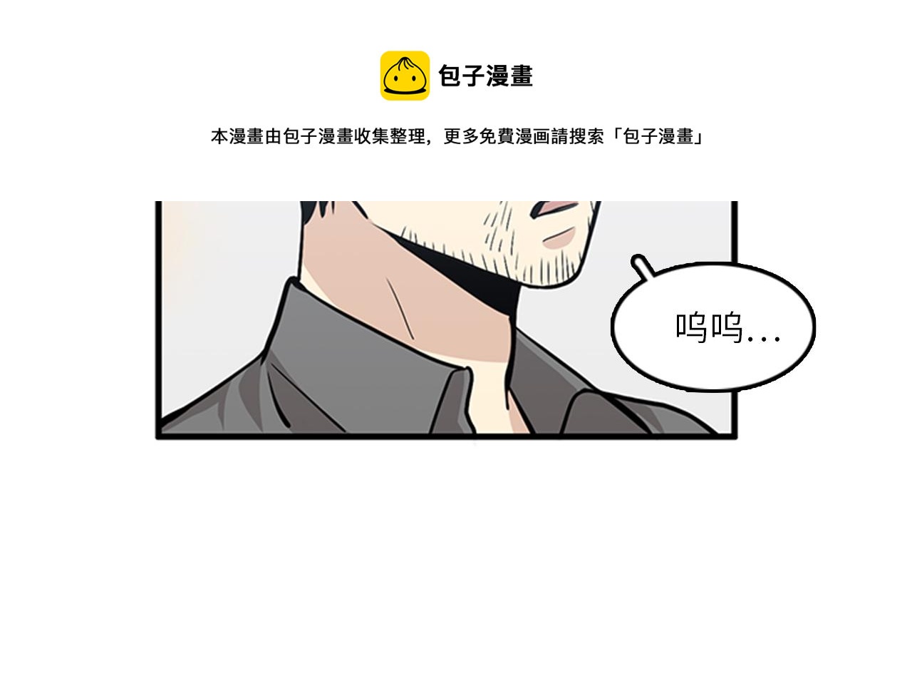 第50话 做一个善良的人40