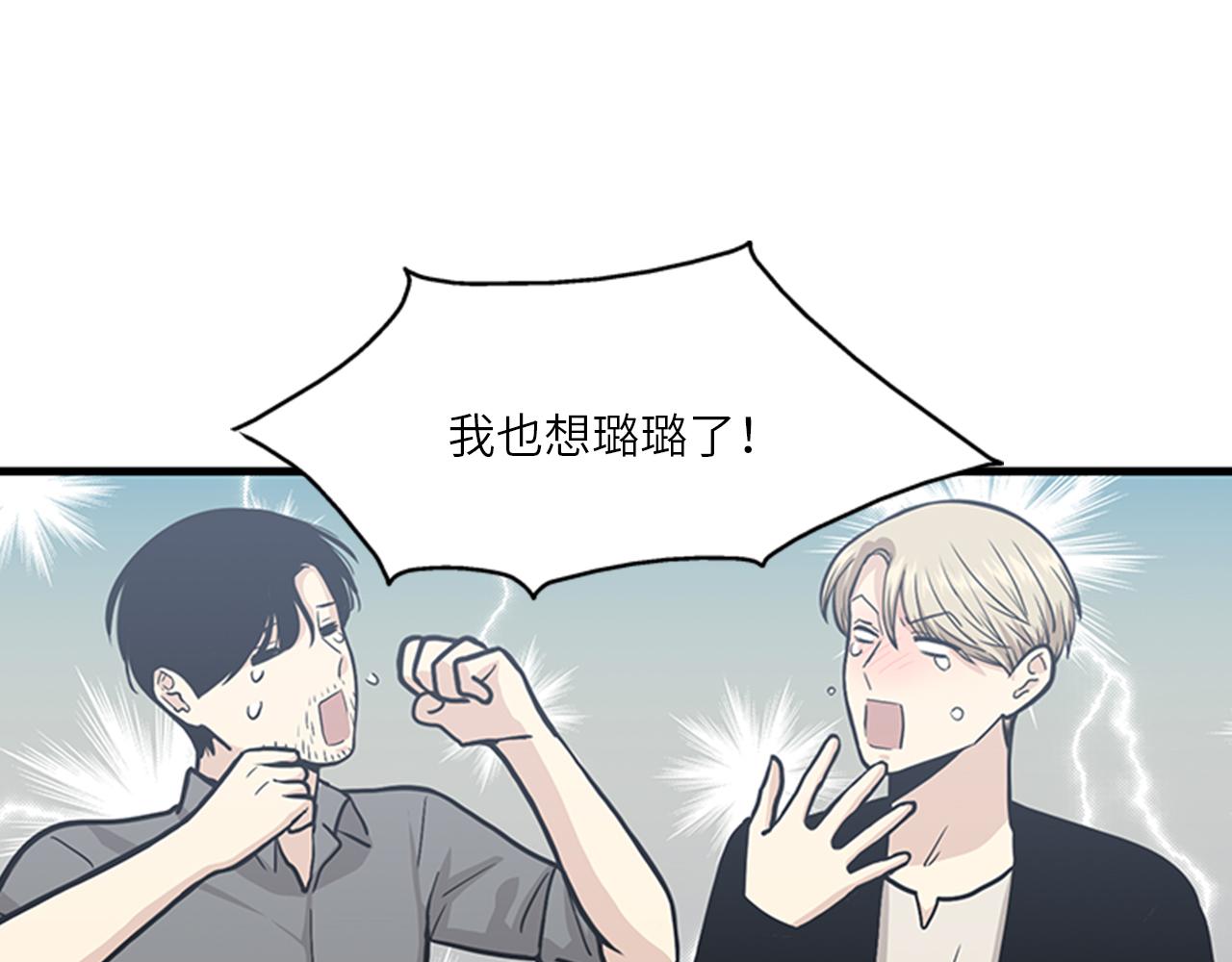 第50话 做一个善良的人41