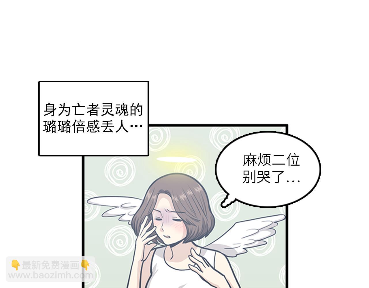 第50话 做一个善良的人43