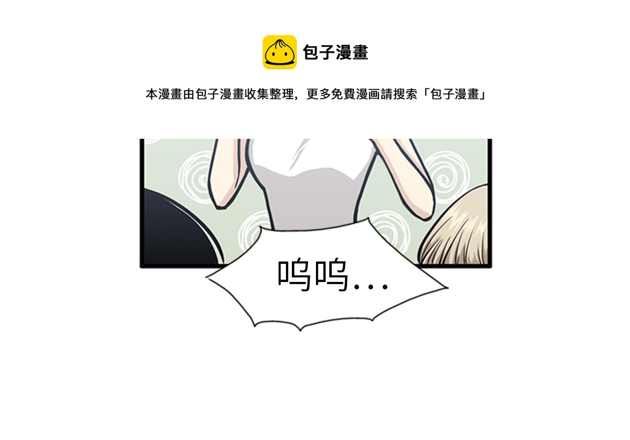 第50话 做一个善良的人44