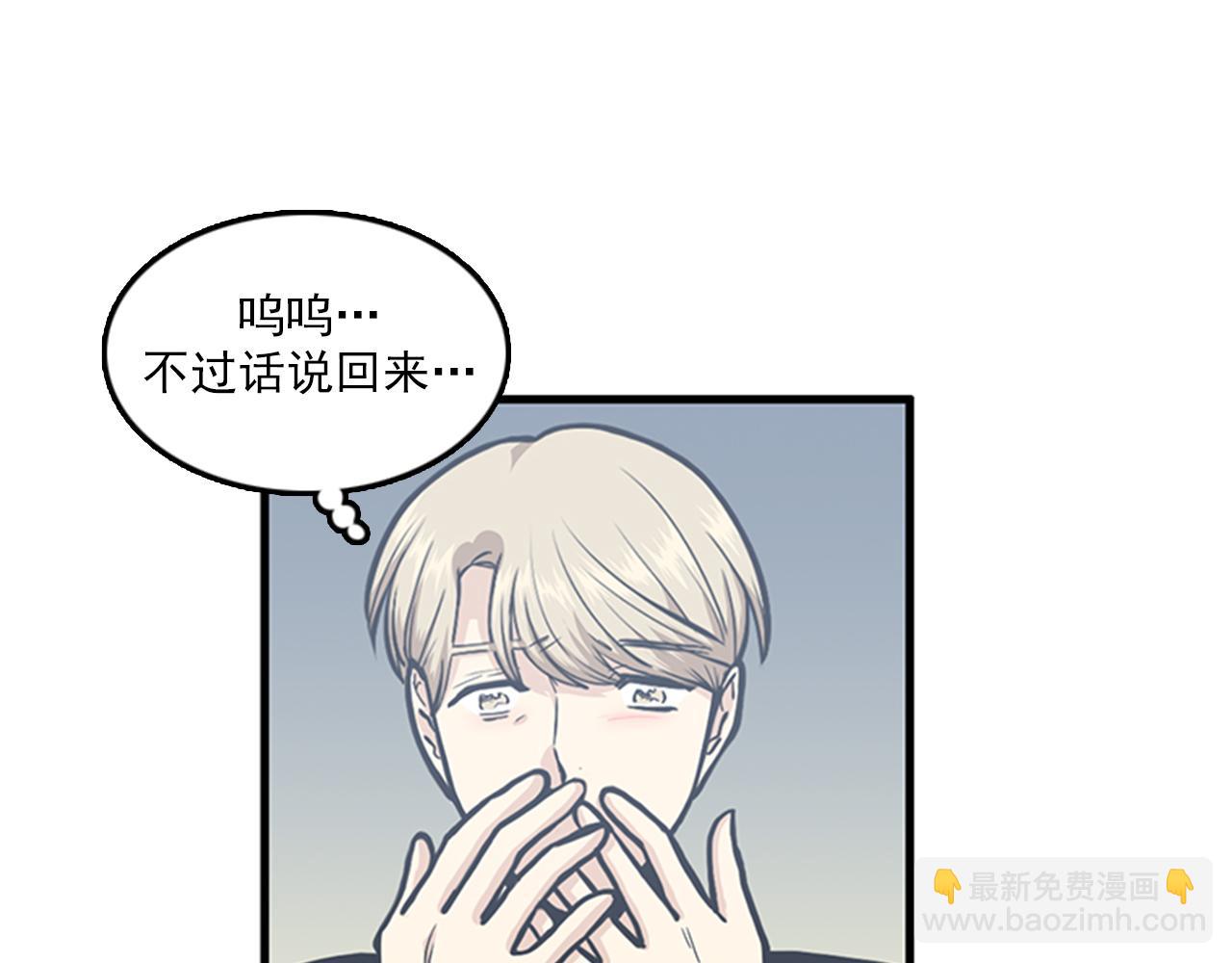 第50话 做一个善良的人45