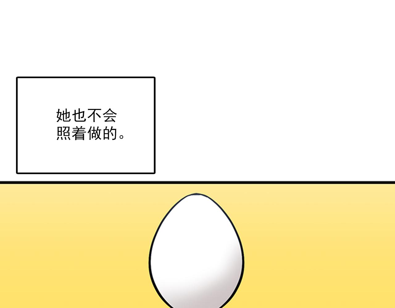 第50话 做一个善良的人47