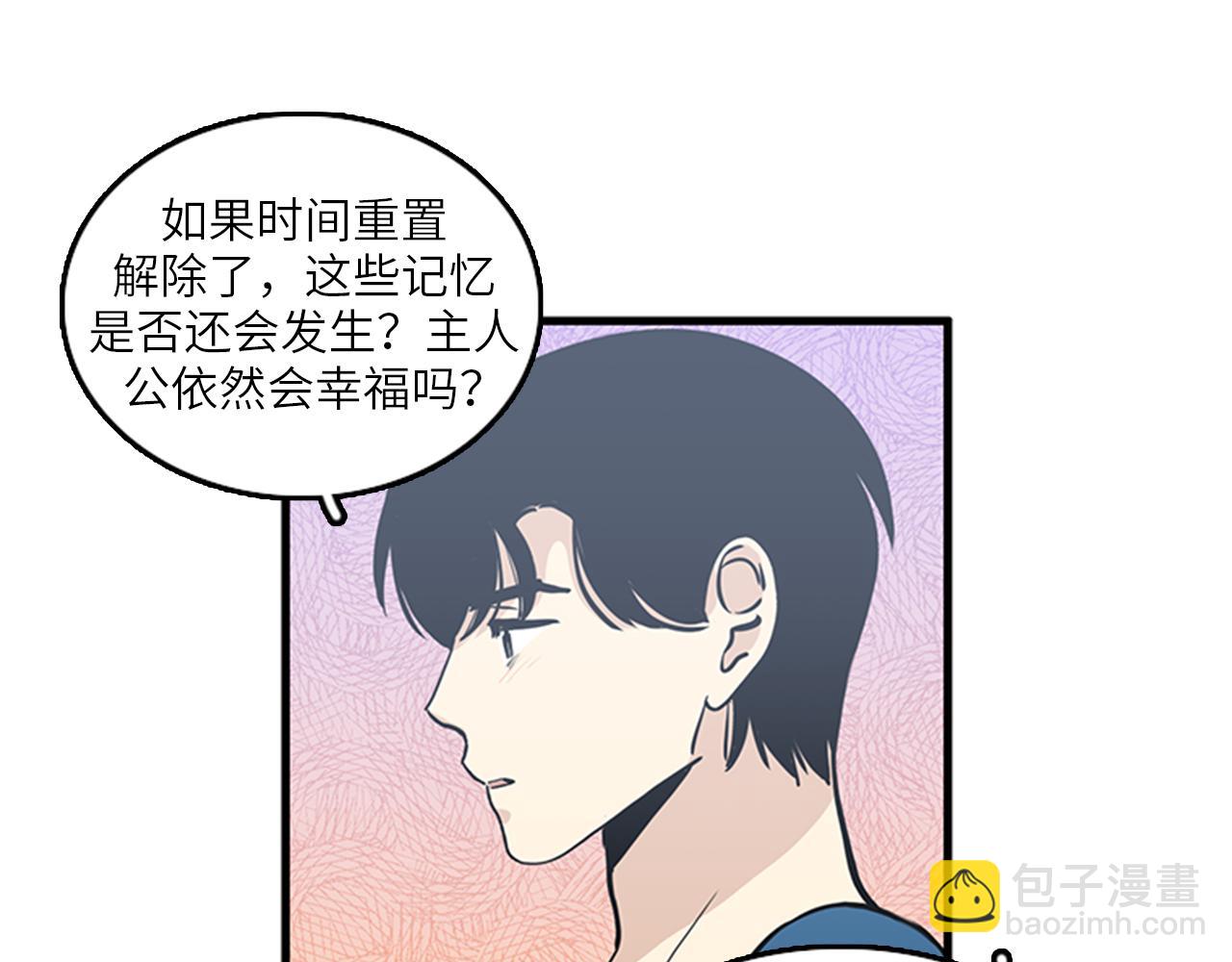 第50话 做一个善良的人55