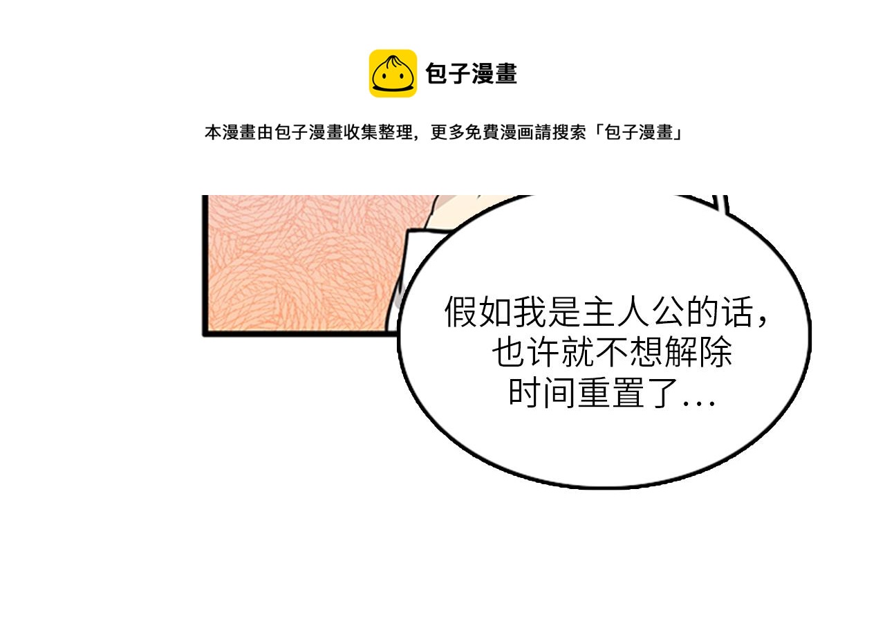 第50话 做一个善良的人56
