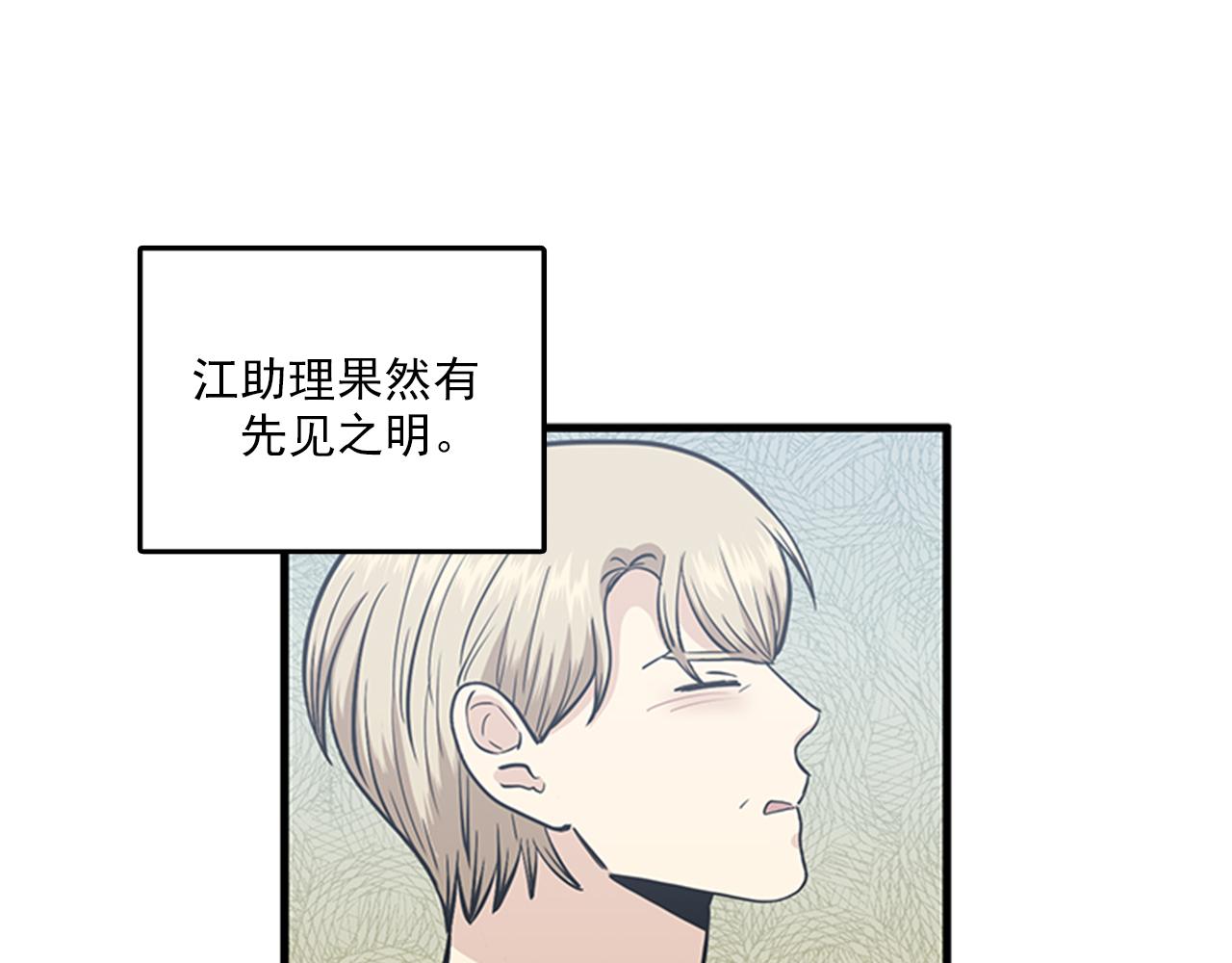第50话 做一个善良的人57