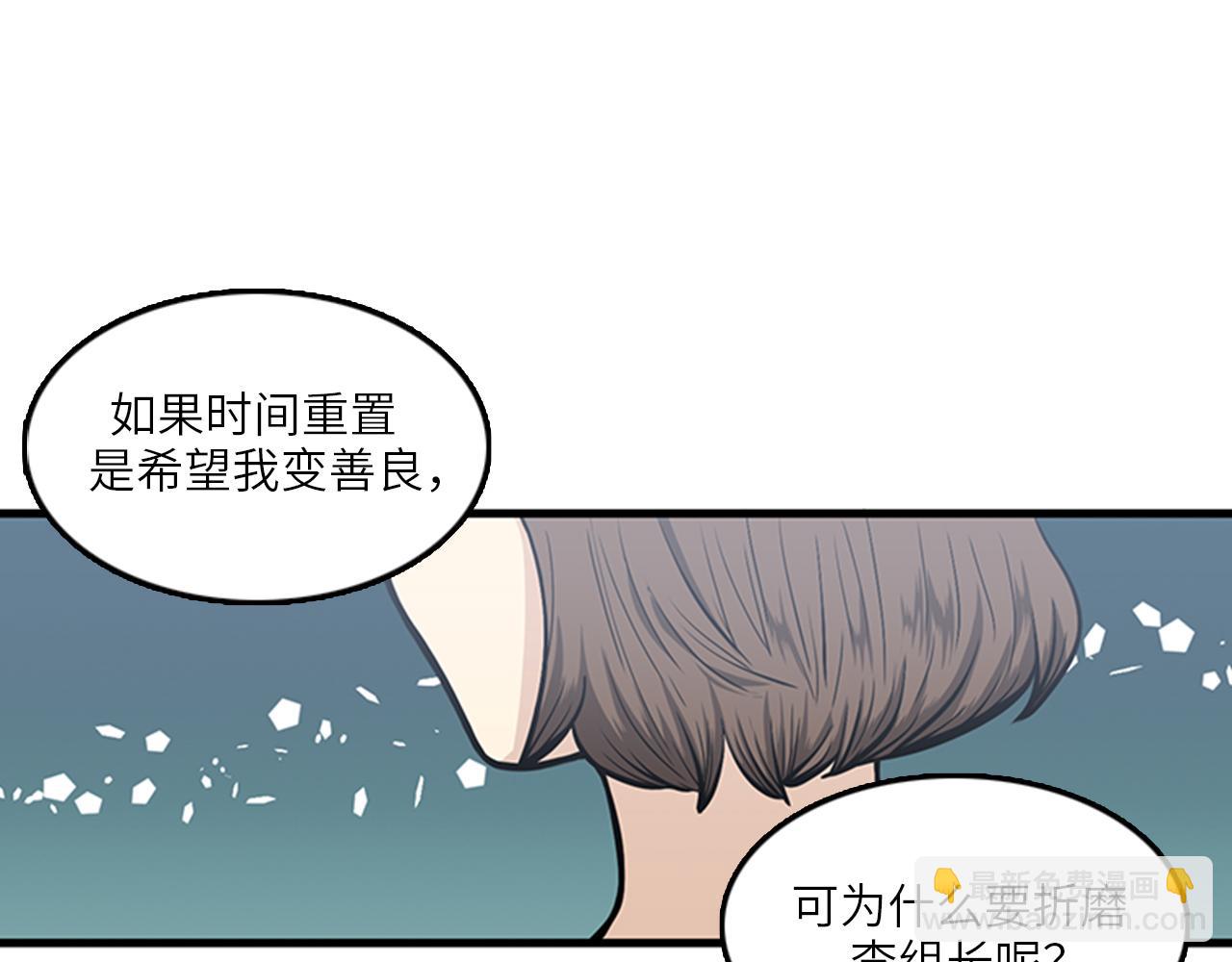 第50话 做一个善良的人59