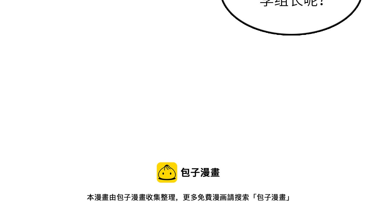 第50话 做一个善良的人60