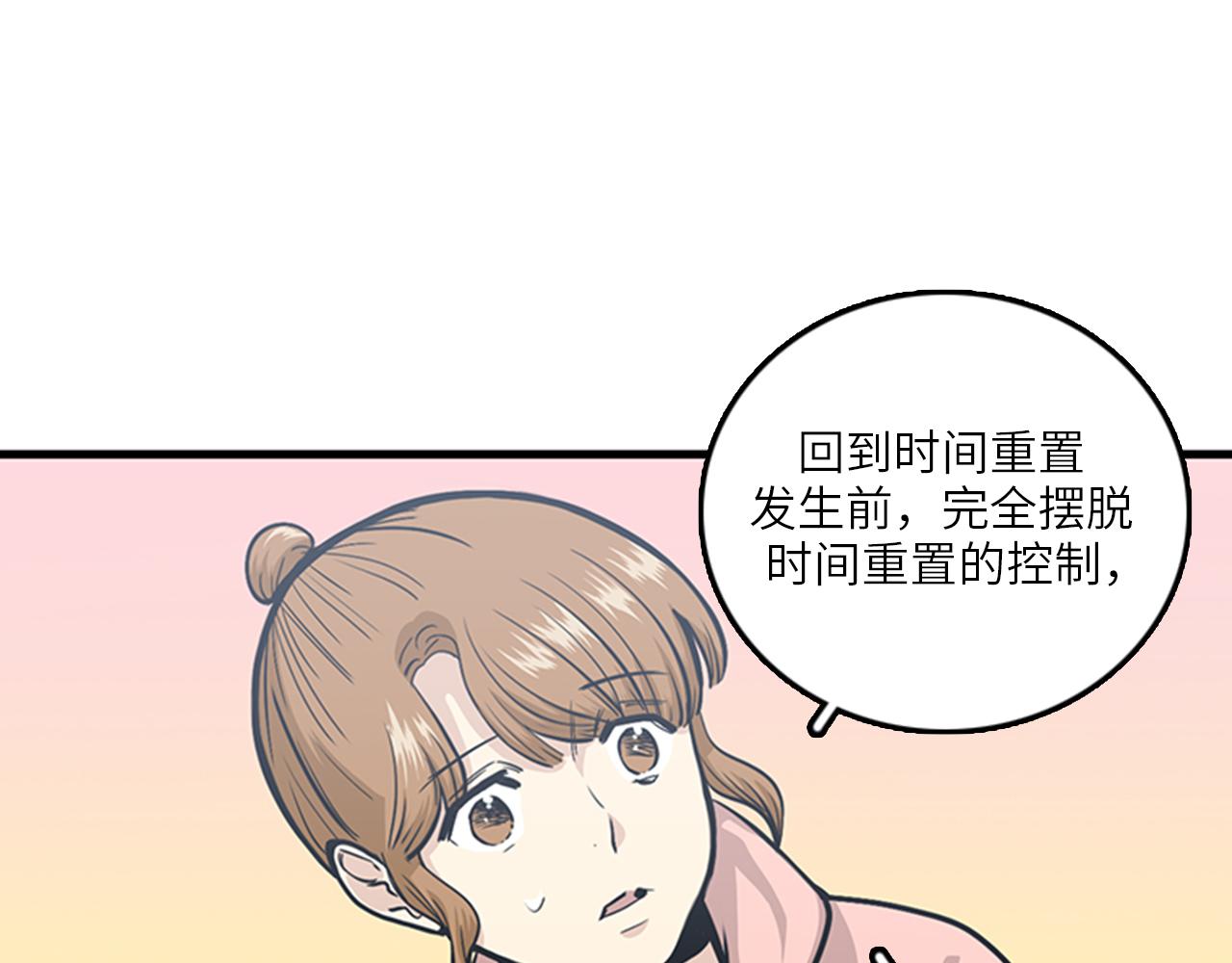 第50话 做一个善良的人61