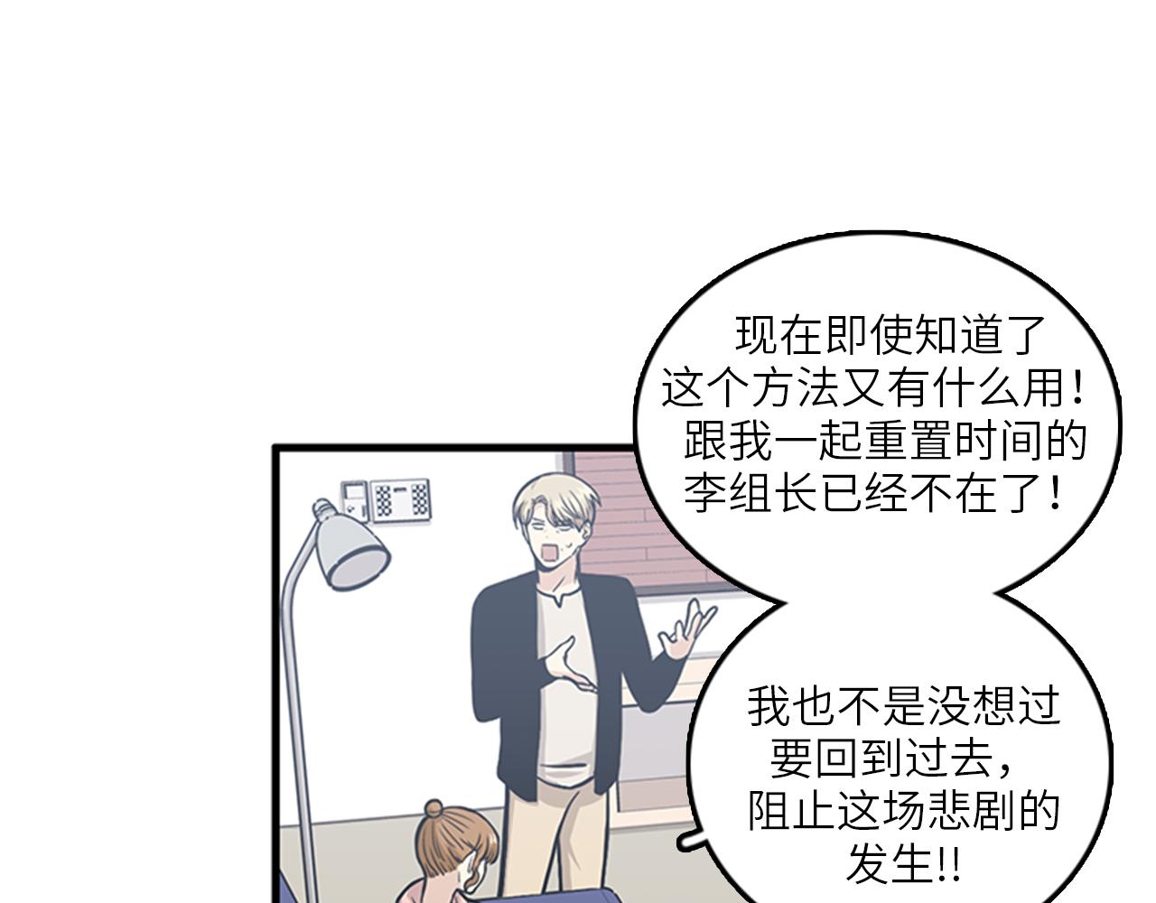 第50话 做一个善良的人63