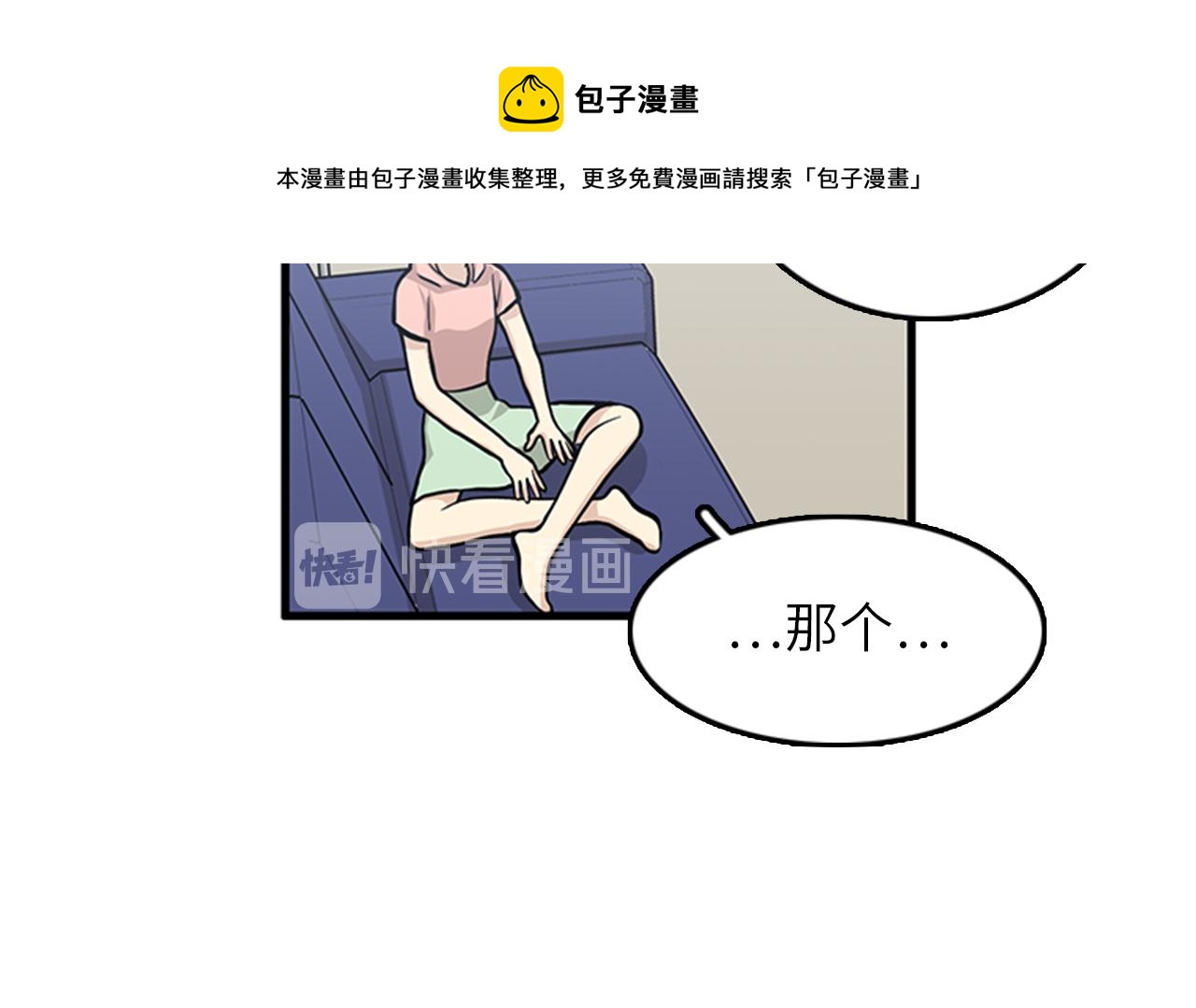 第50话 做一个善良的人64