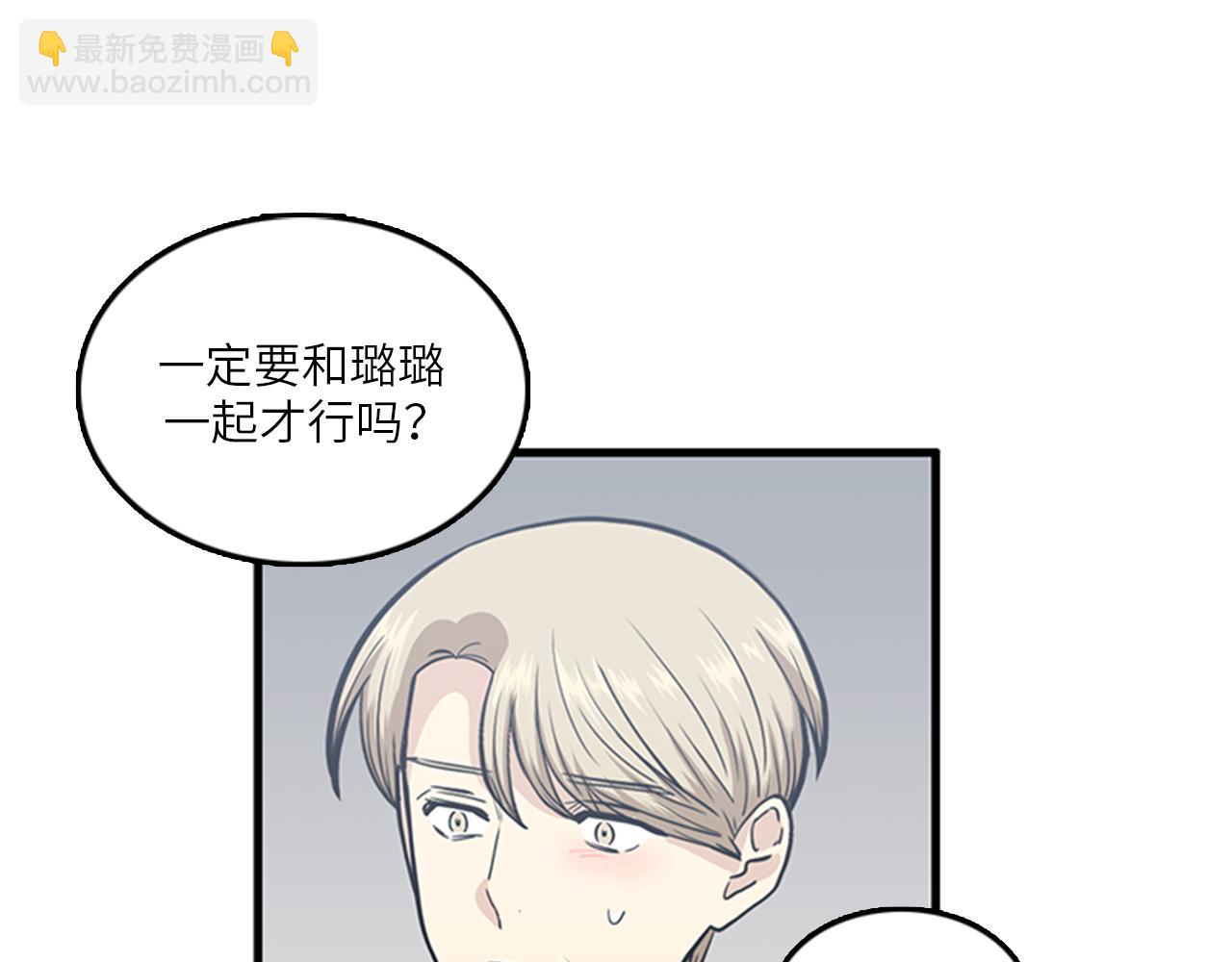 第50话 做一个善良的人65