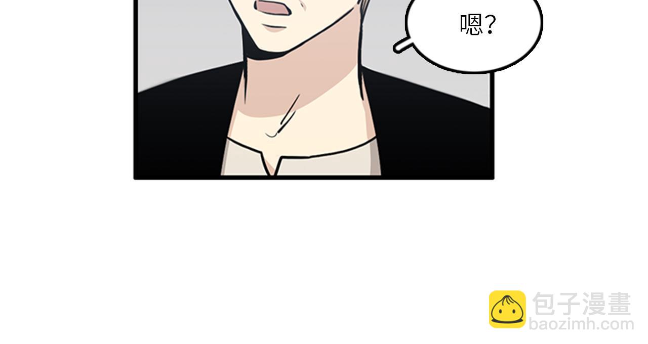 第50话 做一个善良的人66