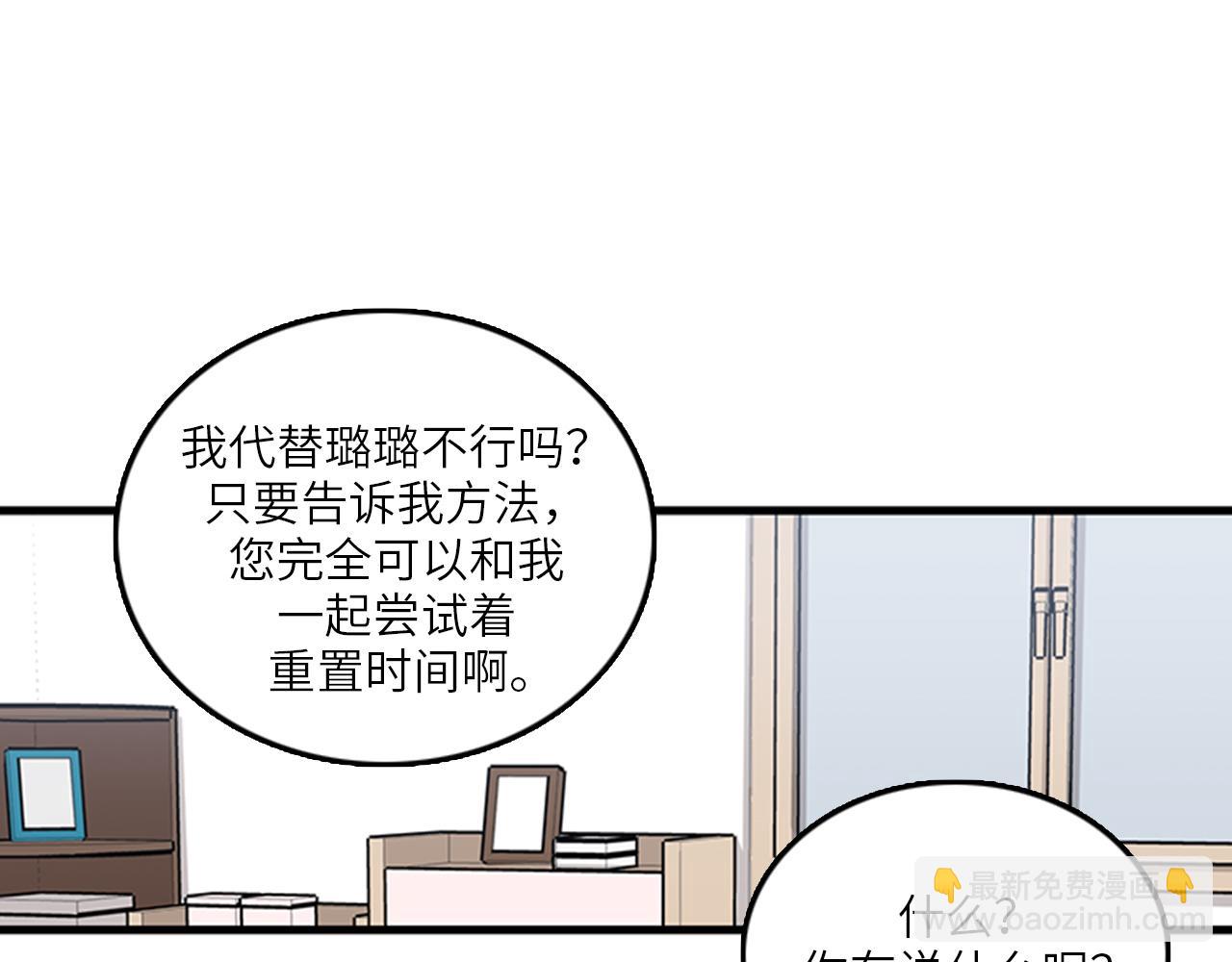 第50话 做一个善良的人67