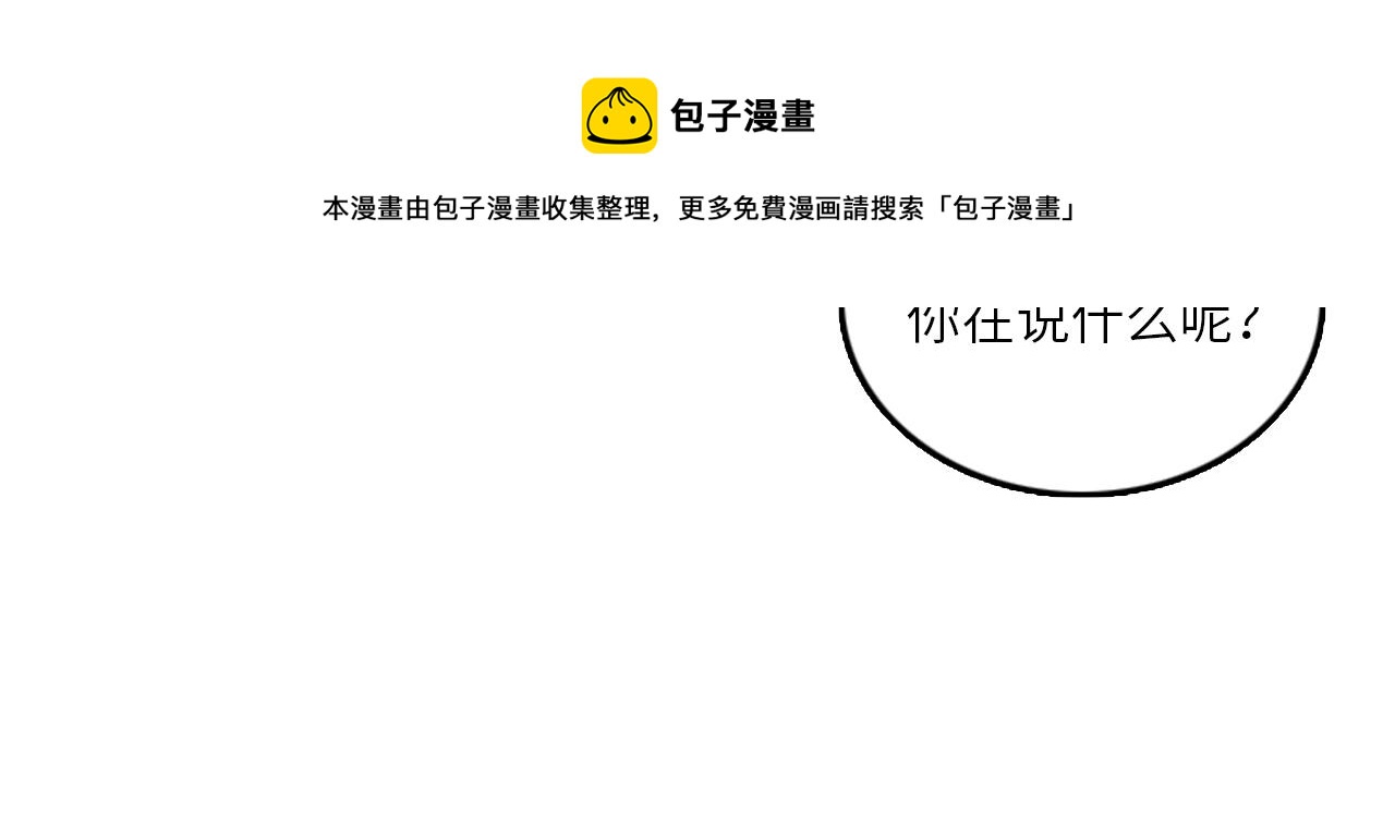 第50话 做一个善良的人68