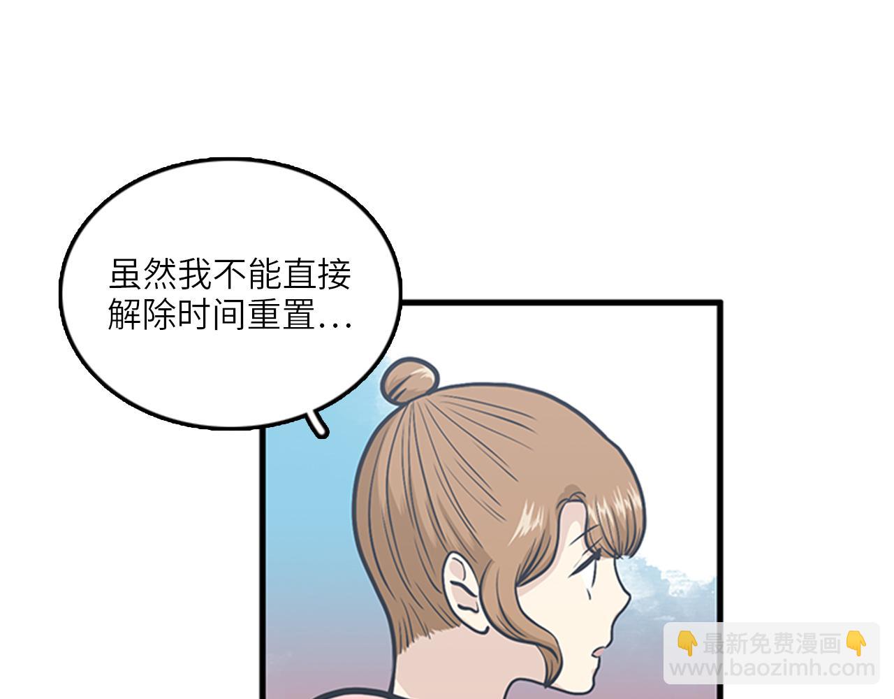 第50话 做一个善良的人69