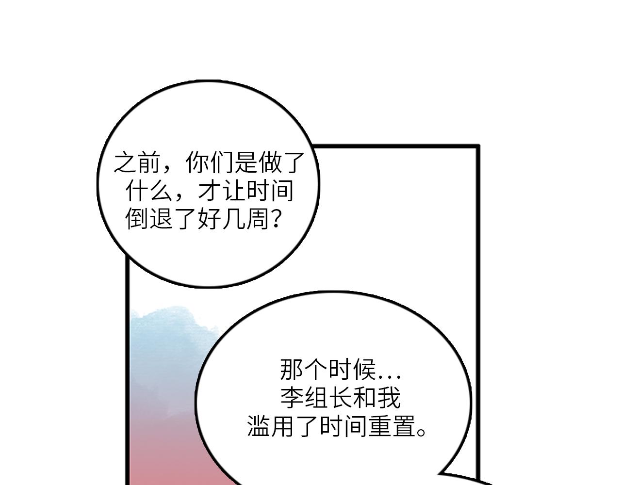 第50话 做一个善良的人71