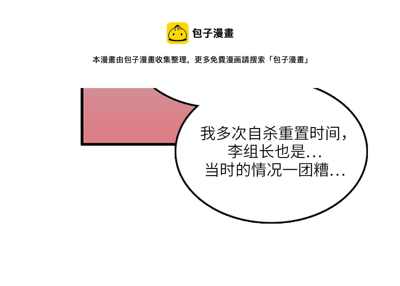 第50话 做一个善良的人72