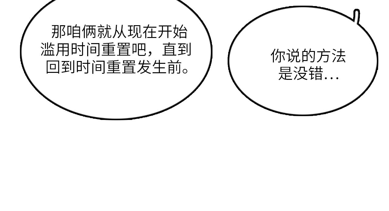 第50话 做一个善良的人74