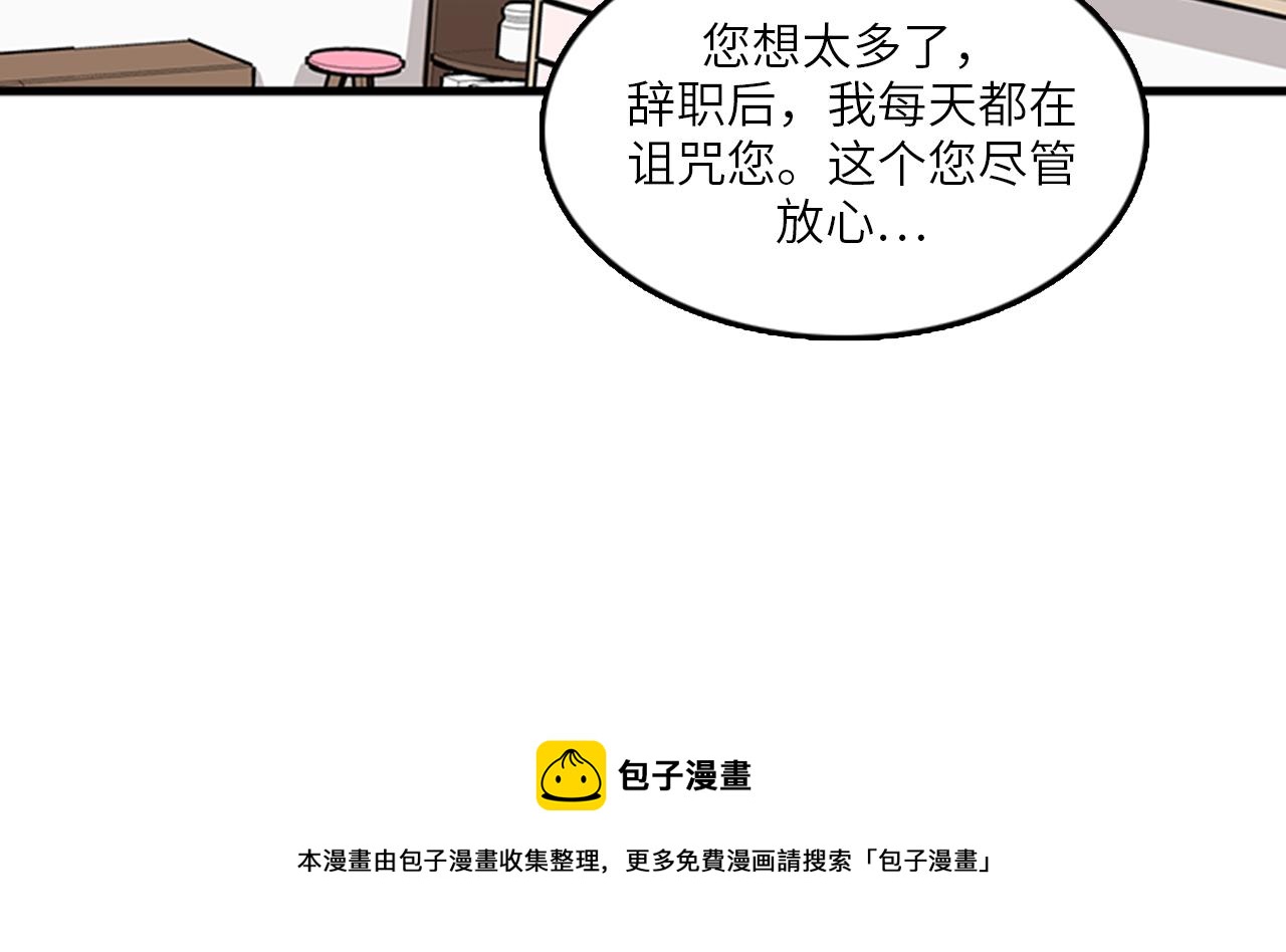 第50话 做一个善良的人76