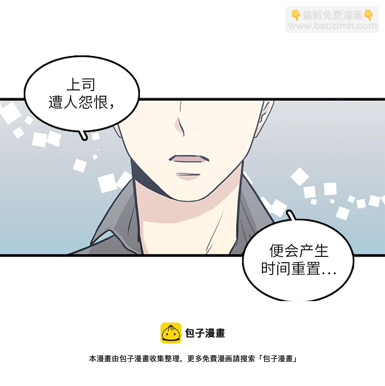 第50话 做一个善良的人8