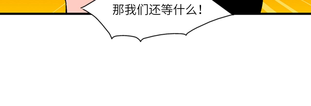 第50话 做一个善良的人82