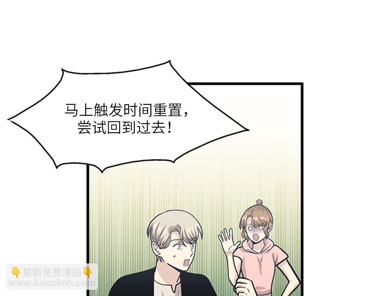 第50话 做一个善良的人83