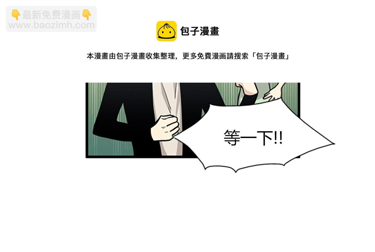 第50话 做一个善良的人84